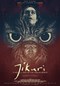 Jíkuri. Viaje al país de los Tarahumaras