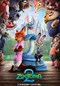 Zootopia 2 DOB